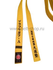 5KYu